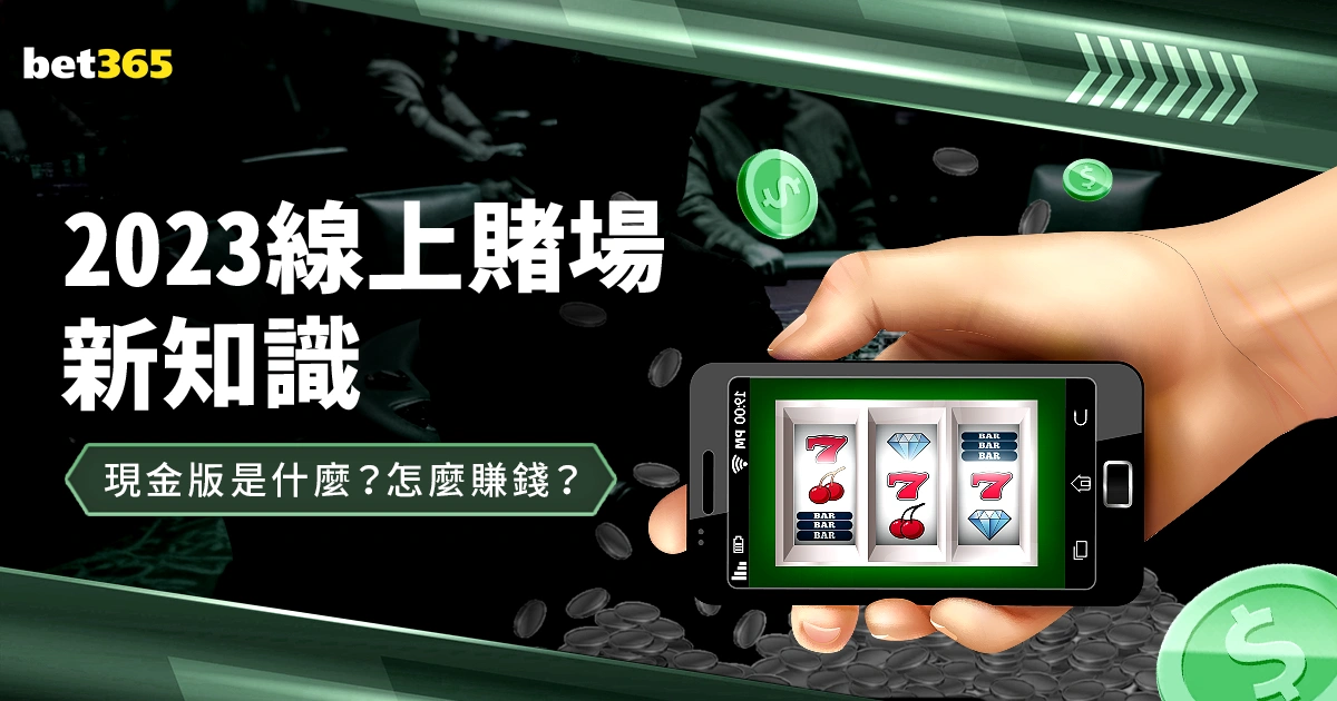 科比,怀特率公牛,大胜猛龙,太阳城网站,娱乐游戏,彩票投注,高品质平台,线上游戏,用户体验