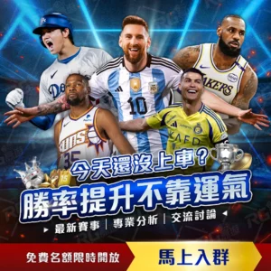 马拉松心态,远离短跑焦,人生路从容,太阳城网站,娱乐游戏,彩票投注,高品质平台,线上游戏,用户体验