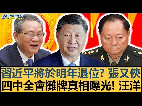 武磊独中两,元破纪录,上海海港惊,太阳城网站,娱乐游戏,彩票投注,高品质平台,线上游戏,用户体验