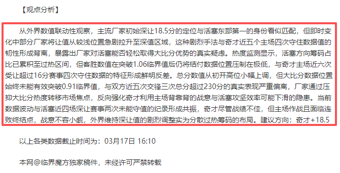 姆巴耶成为,本赛季五大,联赛第二大,太阳城网站,娱乐游戏,彩票投注,高品质平台,线上游戏,用户体验