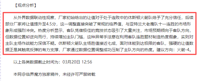昨胜解读,专家质合分,析大乐透期,太阳城网站,娱乐游戏,彩票投注,高品质平台,线上游戏,用户体验
