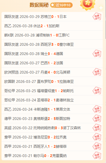 大乐透期号,专家推荐,质合分析前,太阳城网站,娱乐游戏,彩票投注,高品质平台,线上游戏,用户体验
