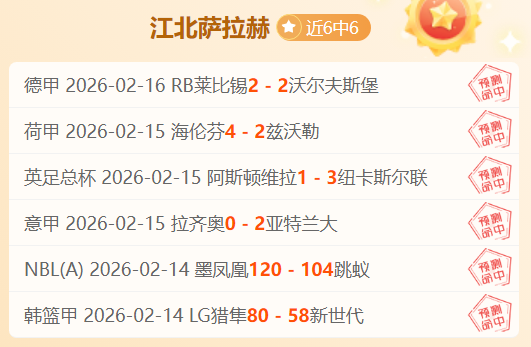 大乐透期号,专家推荐,北控主场走,太阳城网站,娱乐游戏,彩票投注,高品质平台,线上游戏,用户体验