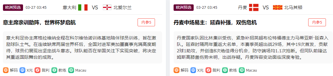 周五,英冠赛事,西布罗姆维,太阳城网站,娱乐游戏,彩票投注,高品质平台,线上游戏,用户体验