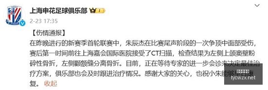 王大雷,年征途,岁不缺席,太阳城网站,娱乐游戏,彩票投注,高品质平台,线上游戏,用户体验