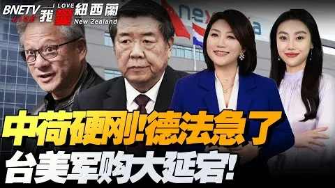 “官方确认：托莫里加入米兰，签约至2025”