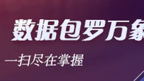 伊万之役彩票投注：他的关键作用